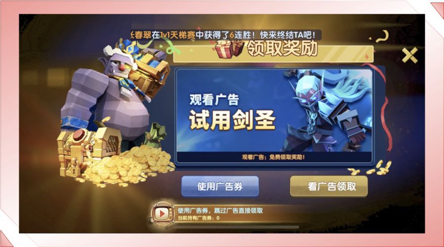 手机关闭游戏广告_广告关机手机游戏里会显示吗_手机游戏机里的广告怎么关