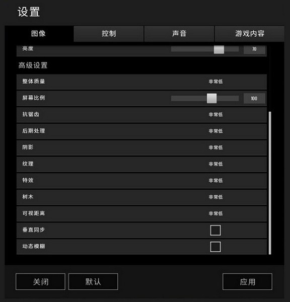 低配绝地求生电脑配置_低配绝地求生配置_手机游戏配置低玩绝地求生