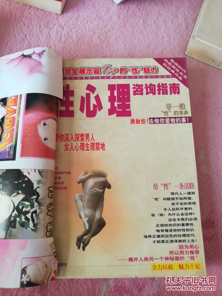 手机上可以玩的涉黄游戏_有什么游戏可以玩_女生游戏大全可以免费可以玩