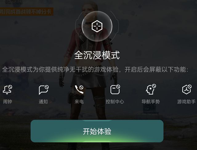 小游戏开题报告_手机游戏开题报告_手机app开题报告