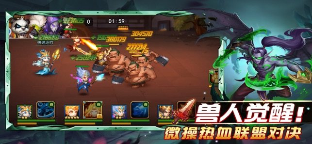 兽人类手游_兽人手游游戏_手机游戏兽人来