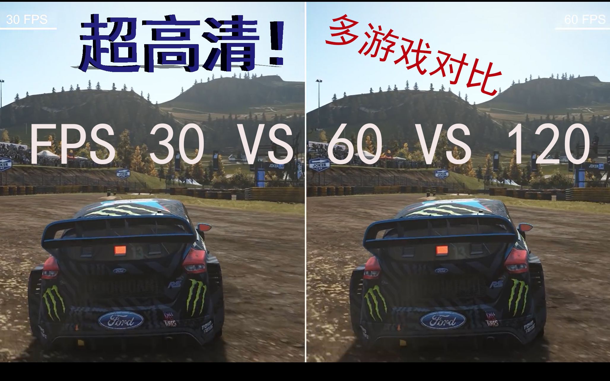 手机游戏能跑120帧吗_120fps手机游戏_支持120帧手机游戏