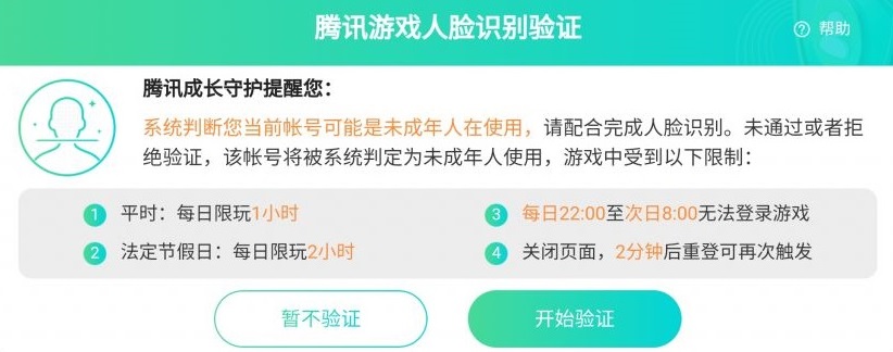 手机游戏备案管理_备案管理手机游戏怎么弄_游戏备案一次是永久的吗