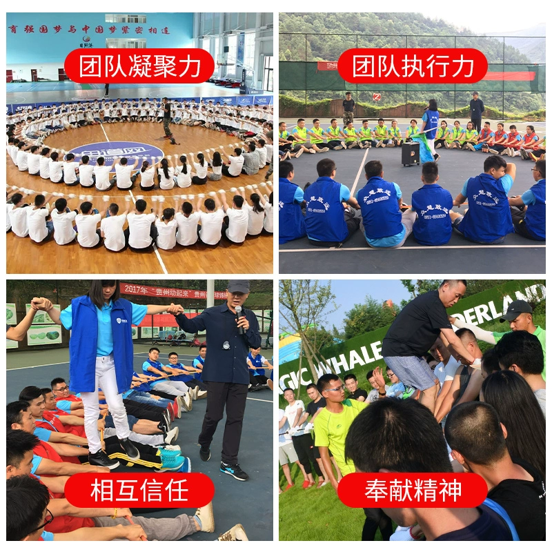 手机团建游戏户外游戏_团体游戏手机_游戏大全户外团建