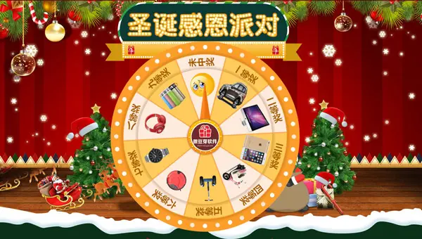 抽奖转盘手机游戏怎么玩_手机游戏转盘抽奖_抽奖转盘小游戏