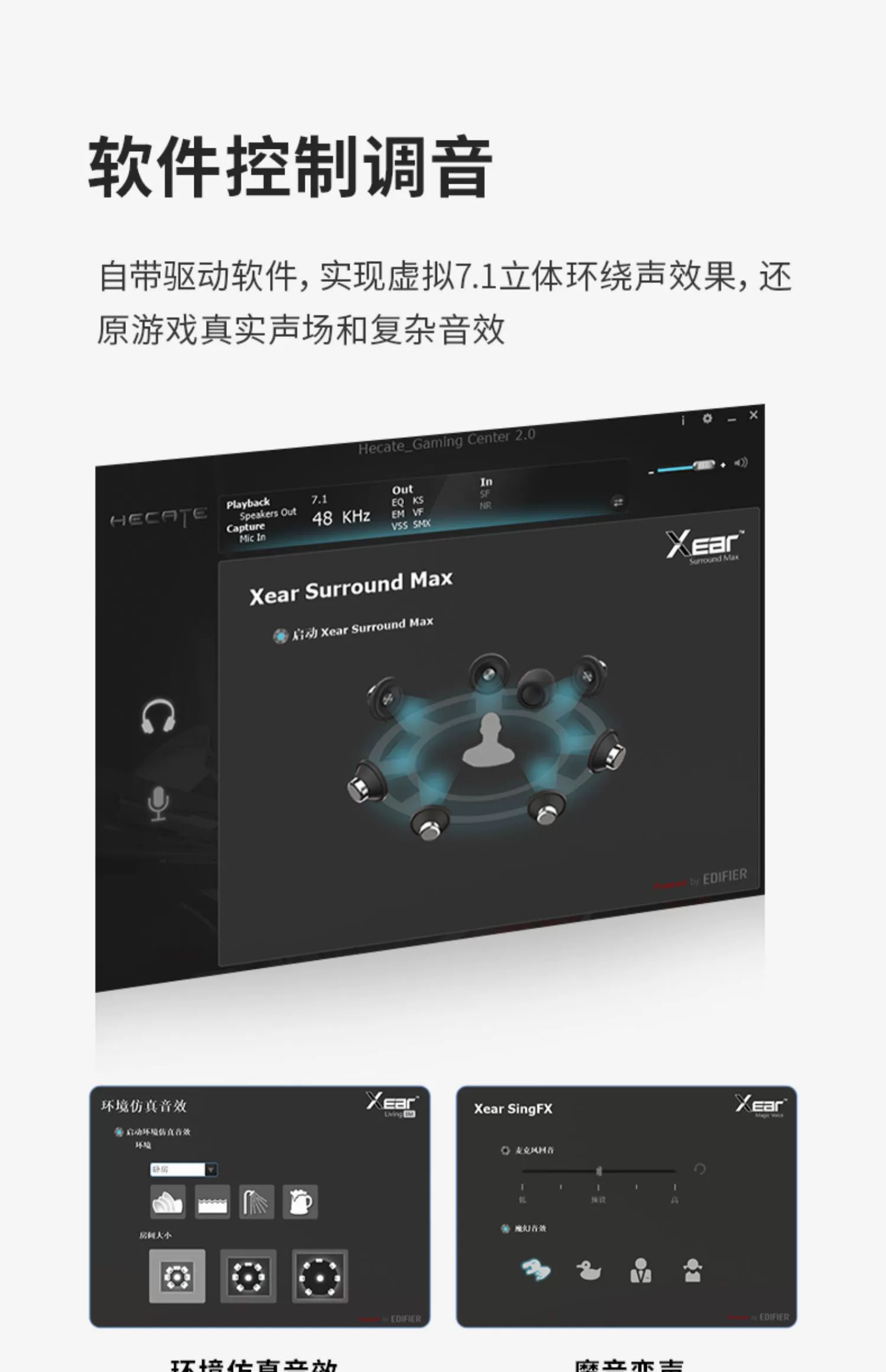 手机游戏声卡耳机_声卡怎么连接手机玩游戏_声卡玩游戏