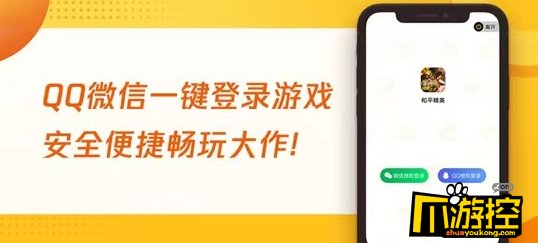 腾讯云游戏手机版能用手柄吗_腾讯云游戏可以玩王者荣耀吗_手机能玩腾讯云游戏吗吗
