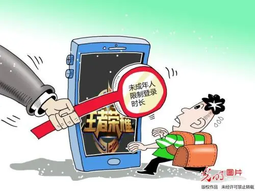 禁止手机游戏运行_手机游戏全部禁用_禁用全部手机游戏软件