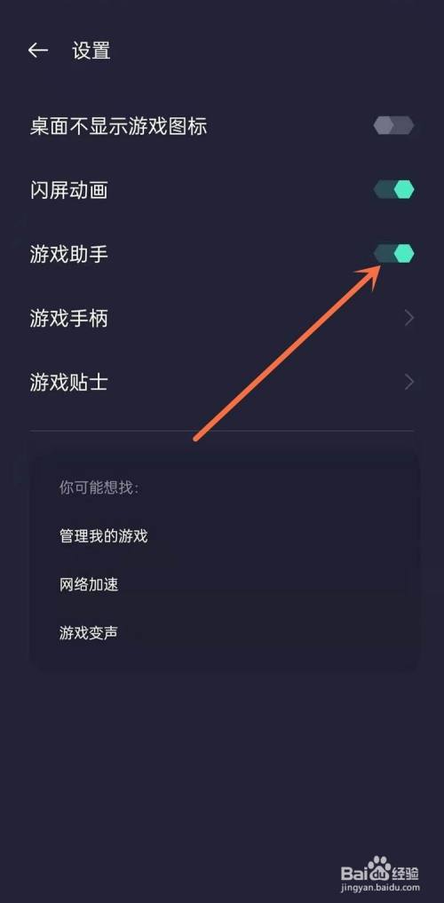 悬浮窗手机出现游戏怎么办_手机游戏出现悬浮窗_悬浮窗手机出现游戏界面