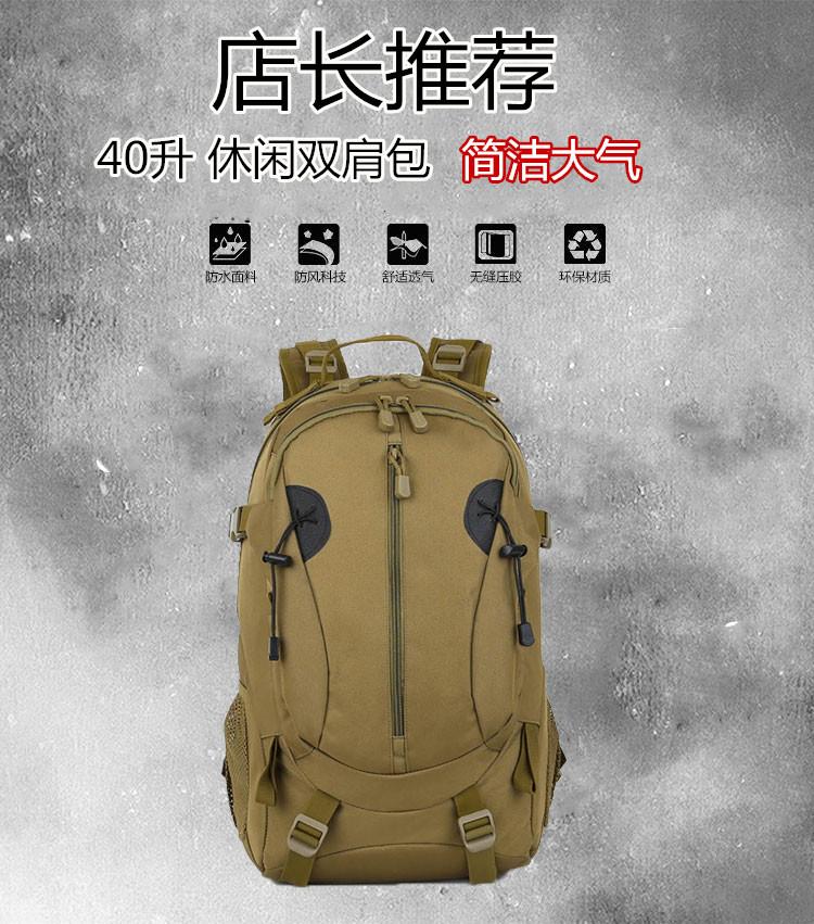 手机游戏背包设计_背包的游戏_背包手机设计游戏教程
