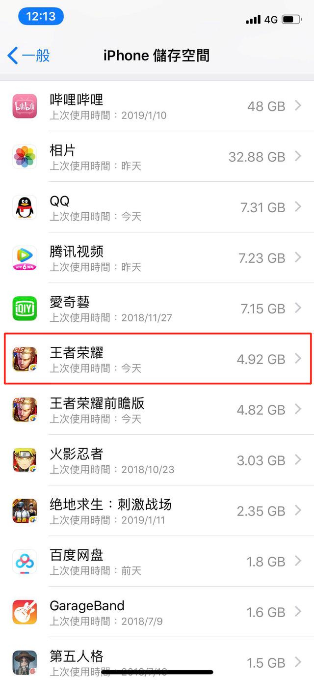 安卓办闪退手机游戏还能用吗_手机游戏闪退怎么办呢安卓_安卓游戏闪退