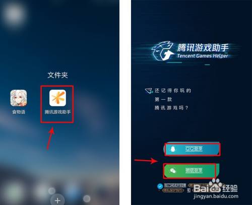 安卓办闪退手机游戏还能用吗_安卓游戏闪退_手机游戏闪退怎么办呢安卓