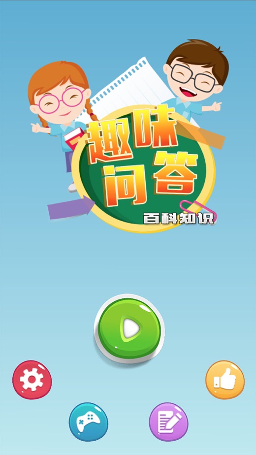 手机游戏top10_涨知识手机游戏_你知道手机游戏