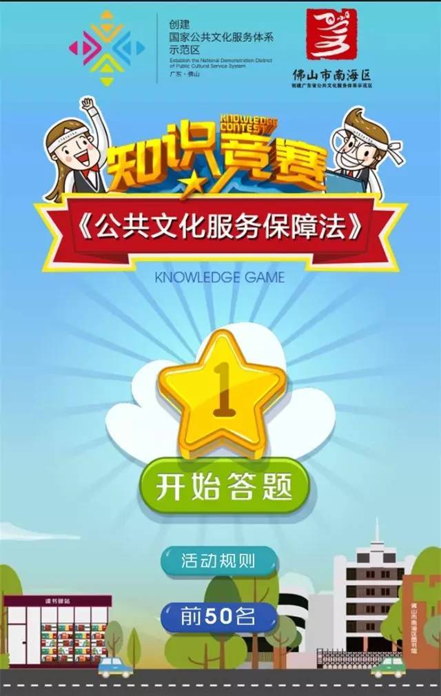 你知道手机游戏_涨知识手机游戏_手机游戏top10