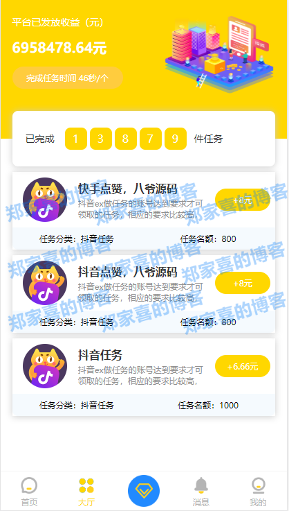五级塔手机游戏是哪个_五级塔手机游戏是什么游戏_手机五级塔是什么游戏