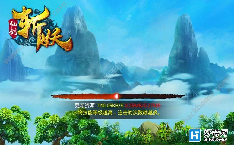 值得玩仙侠游戏的手机_仙侠好玩手游_最好玩儿的仙侠手游
