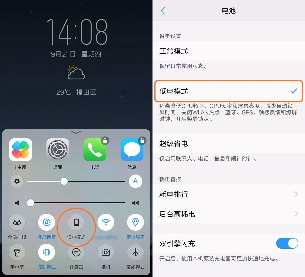 手机同时打游戏看视频卡_视频卡打手机看游戏没声音_视频卡打手机看游戏会卡吗