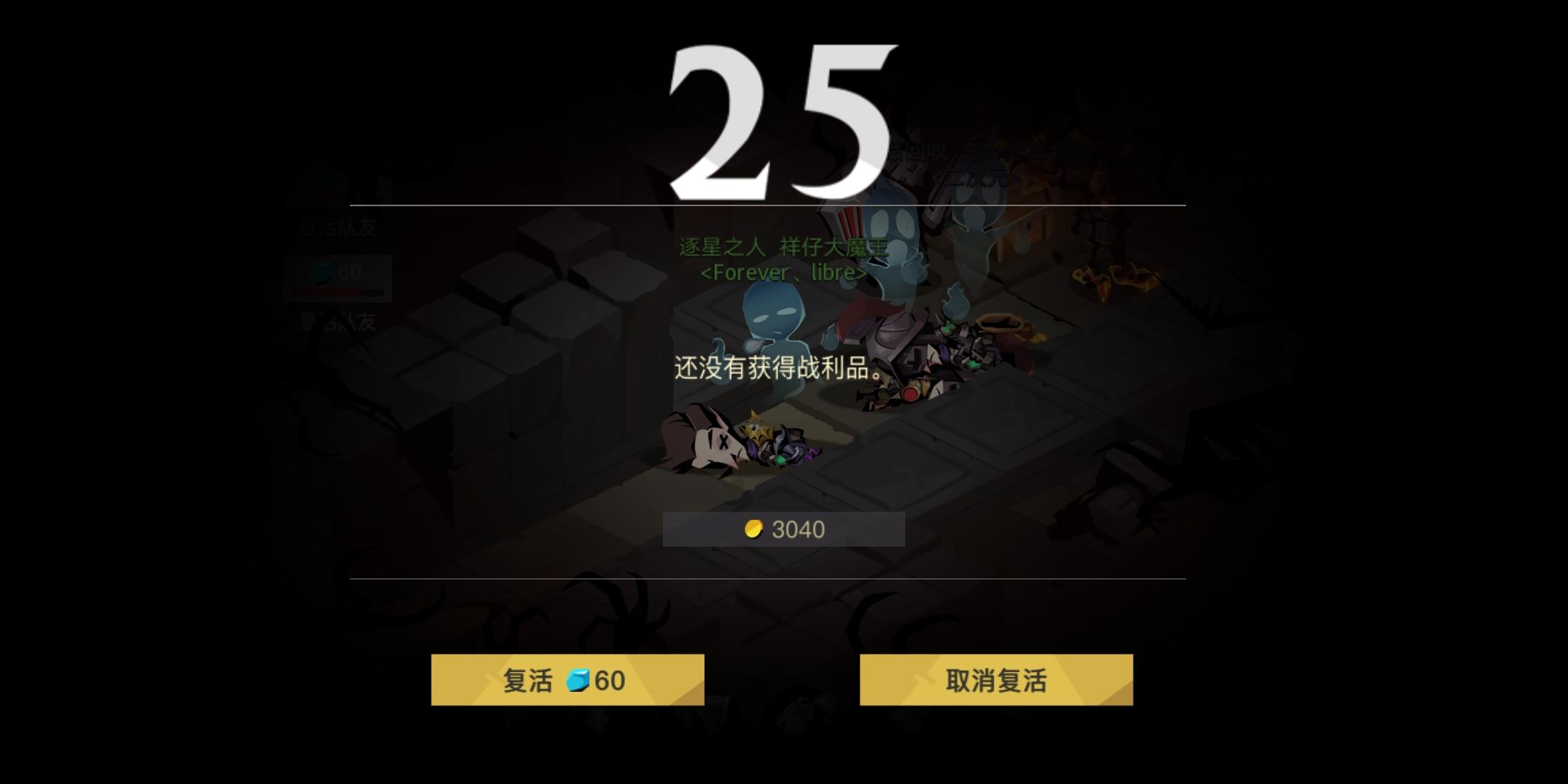 暗黑手机游戏_暗黑app游戏_手机游戏平台暗黑