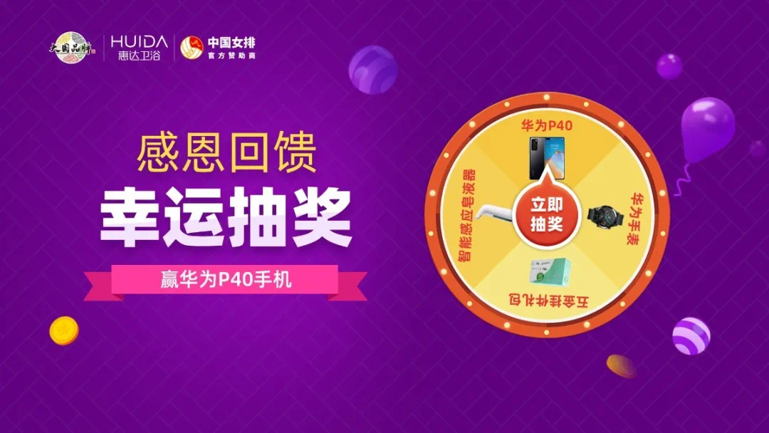 手机游戏抽奖套路_套路抽奖图片_套路抽奖手机游戏