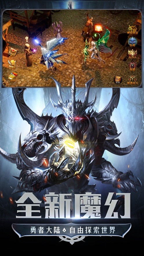 暗黑地牢手游中文安卓版下载_暗黑地牢下载最新版本_手机游戏暗黑地牢2大陆