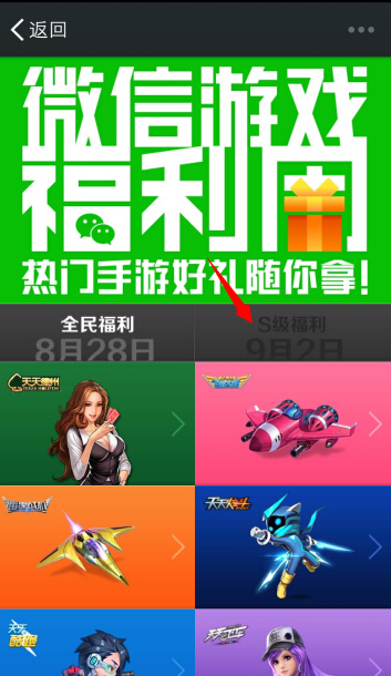 礼包专属手机游戏有哪些_手机游戏专属礼包_礼包专区