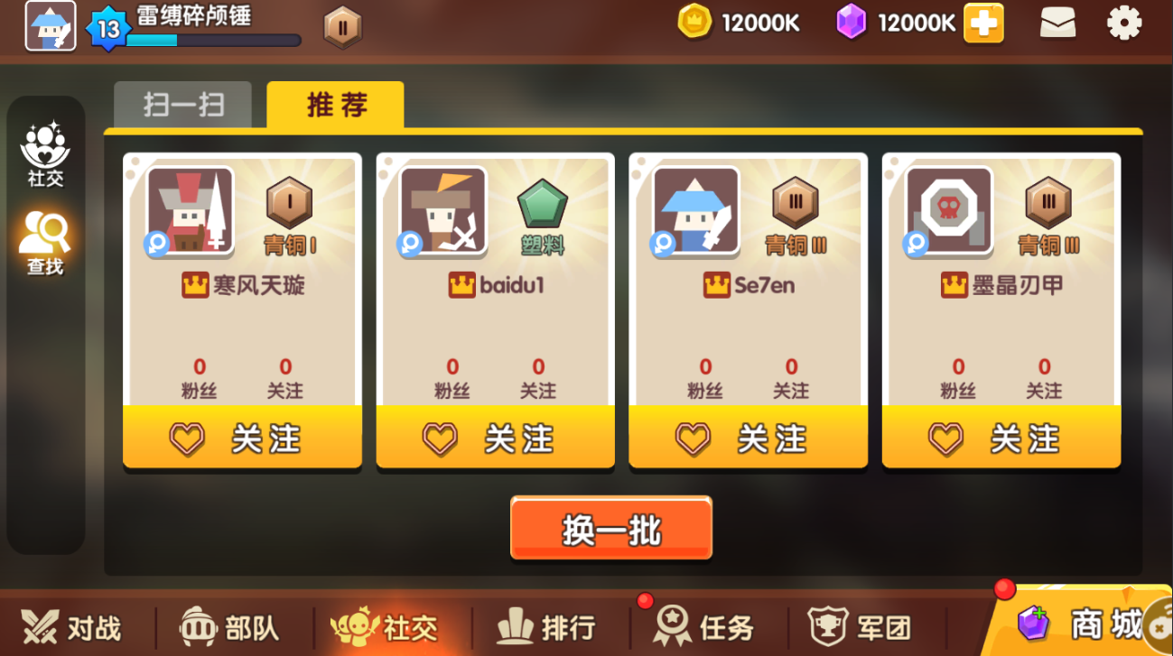 选牌手机游戏排行榜_选牌手机游戏有哪些_手机选牌游戏