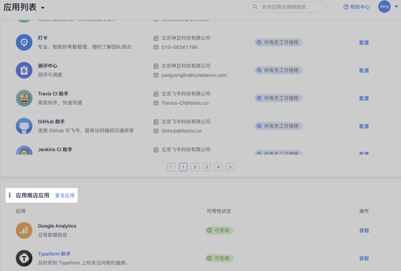 玩手机游戏用英语怎么说_手机如何玩两个游戏同时玩_玩手机游戏对孩子有好处吗