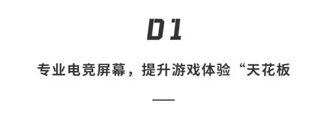 手机调成144赫兹玩游戏_怎么调144赫兹_游戏赫兹怎么调