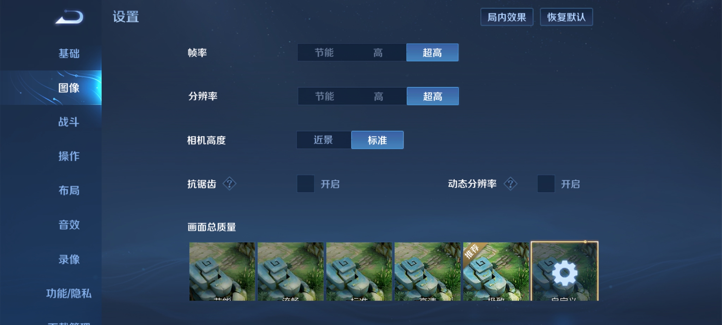 怎么调144赫兹_游戏赫兹怎么调_手机调成144赫兹玩游戏
