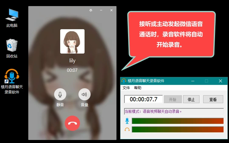 适合语音的游戏_手机游戏语音推荐_能语音的手机游戏