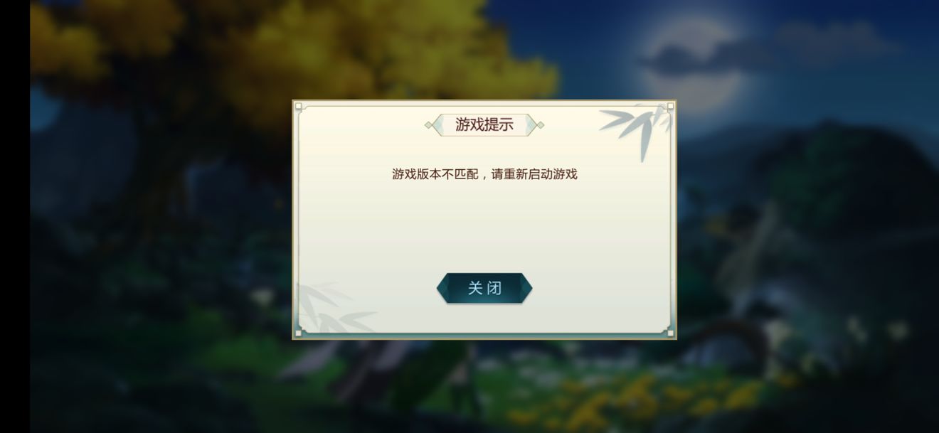 游戏匹配版本手机能玩吗_手机游戏游戏版本不匹配_手机版本与游戏不匹配怎么办