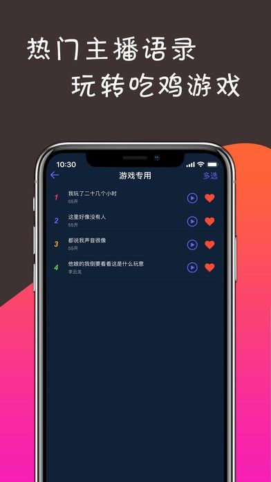 语音助手可以帮我们玩游戏吗_手机玩游戏开启语音助手_语音助手打游戏