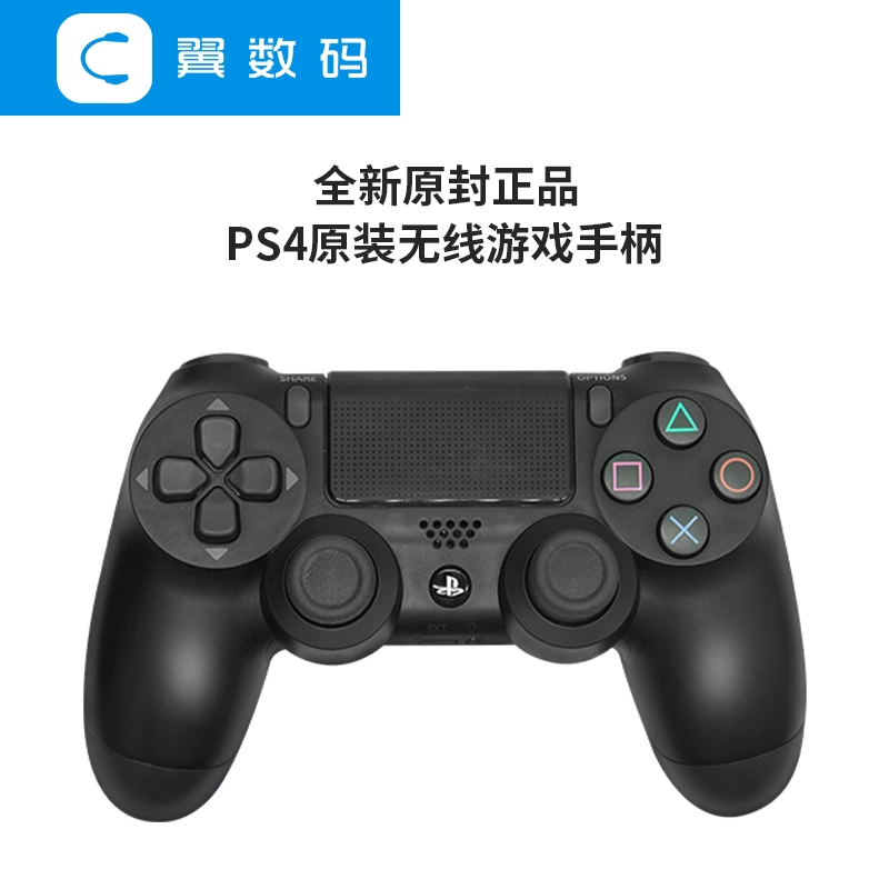 手柄器控制手机游戏怎么用_手机游戏手柄控制器_手柄器控制手机游戏软件