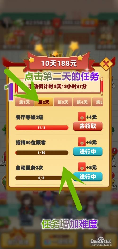 手机游戏自动完成游戏任务_手机游戏自动做任务的软件_游戏自动任务完成手机怎么关闭