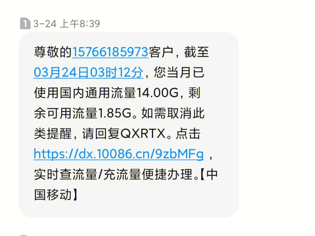 挂机流量手机游戏有哪些_挂机流量软件_手机游戏挂机流量多