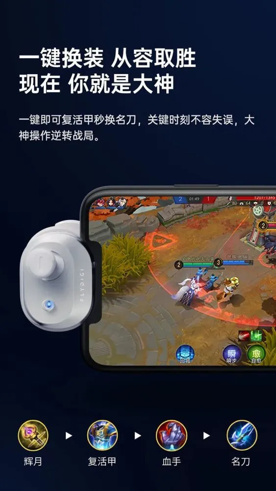 手机游戏柄图片_手柄游戏图片大全_游戏手柄图片卡通