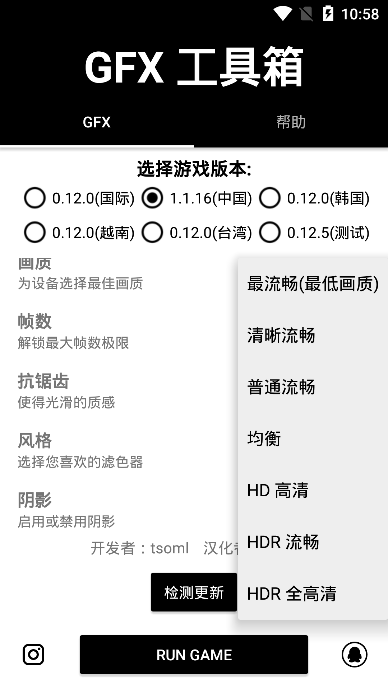 破解版助手_破解助手版手机游戏大全_手机游戏助手破解版