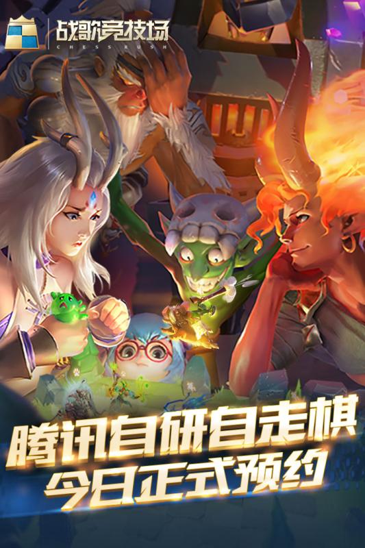 手机游戏人数排行榜前十名_手机游戏人气最高_气人的手机游戏
