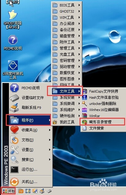 手机怎么启动游戏文件管理_启动文件管理手机游戏怎么删除_启动文件管理手机游戏怎么设置