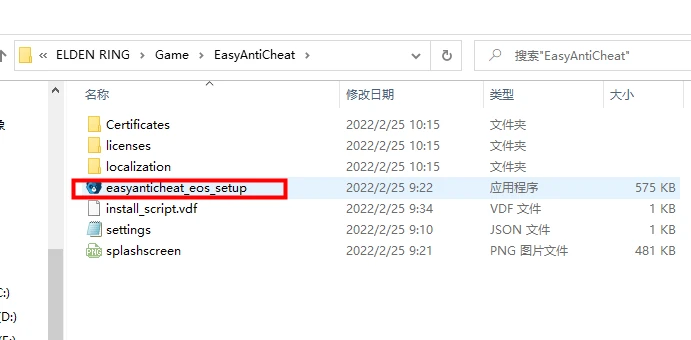 启动文件管理手机游戏怎么删除_启动文件管理手机游戏怎么设置_手机怎么启动游戏文件管理