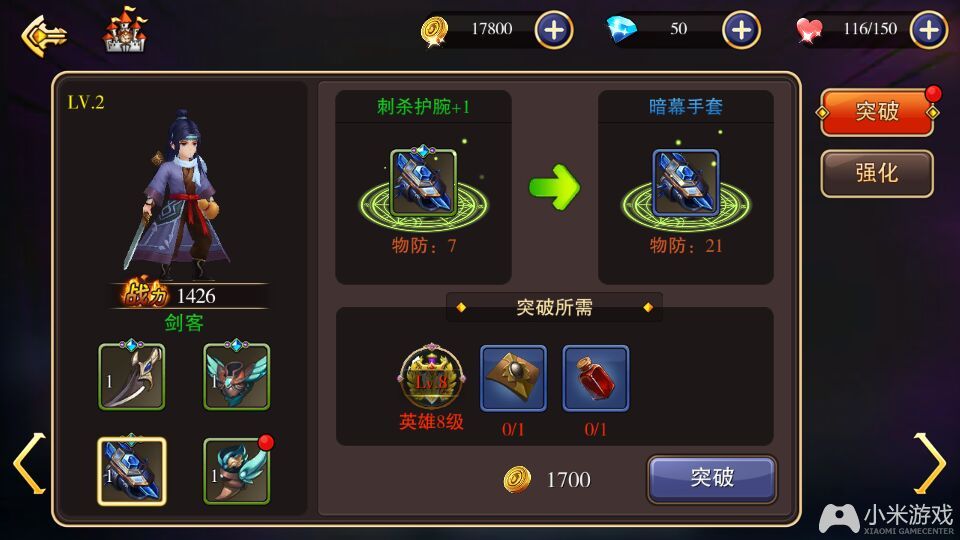 手机游戏怎么提高品质值_手游质量_品质手游是什么