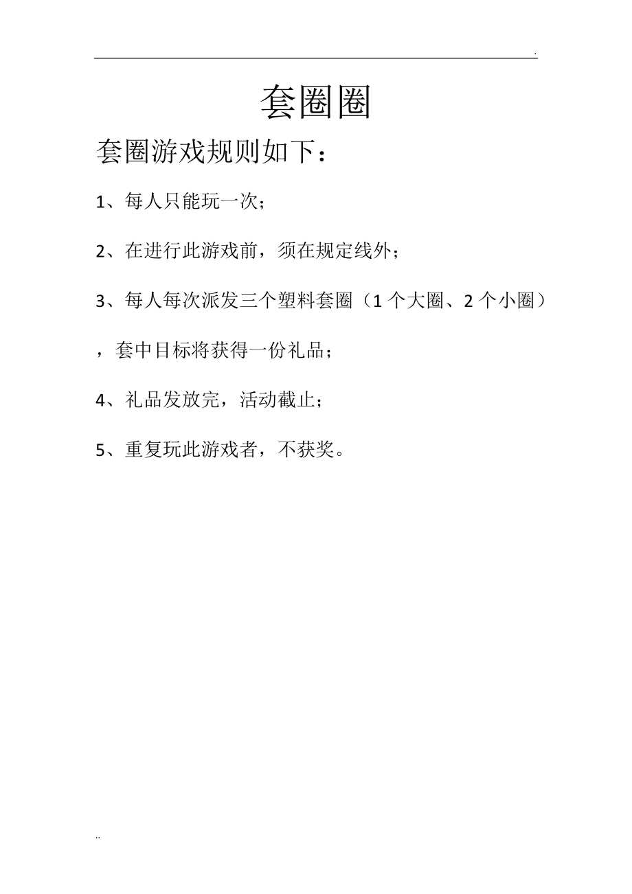 璞玉手机游戏怎么玩_手机游戏璞玉_璞玉one
