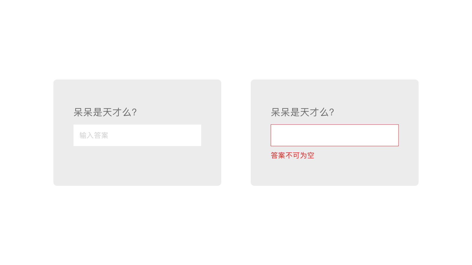输入名字手机游戏软件_输入名字手机游戏怎么弄_手机游戏输入不了名字了