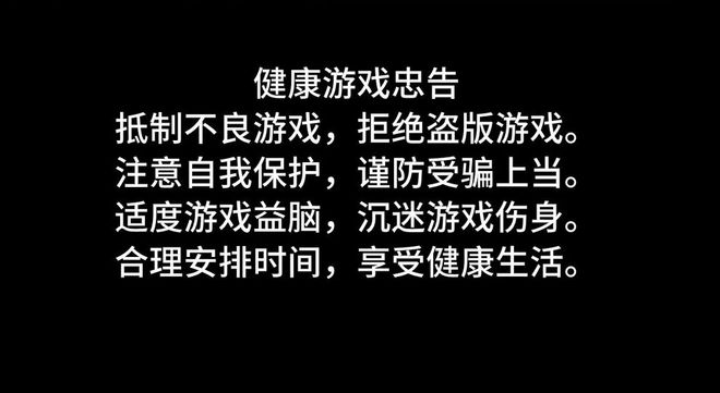 手机游戏防沉迷强制下线_防游戏沉迷解封_防沉迷强制下线对账号有影响吗