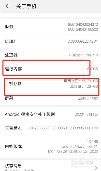 手机游戏优化怎么玩不了_优化玩手机游戏的软件_优化手机游戏性能