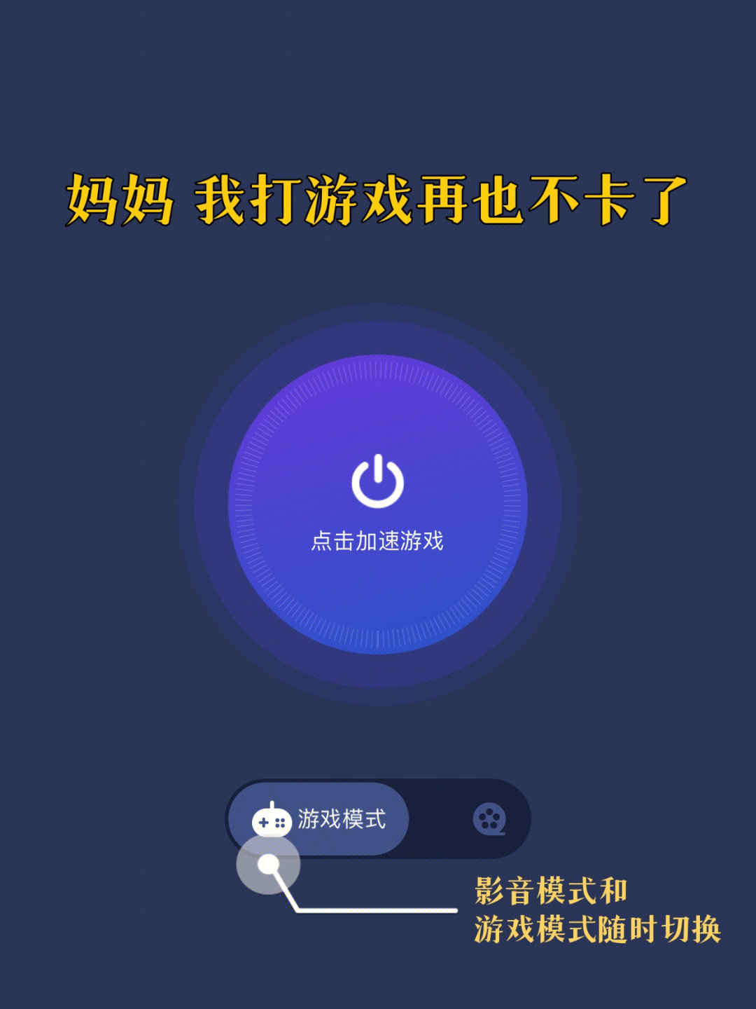 手机玩游戏卡机_玩卡机手机游戏会封号吗_玩游戏卡的手机