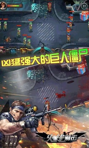 僵尸地球手机游戏大全_手机游戏地球僵尸_地球僵尸生存破解版下载