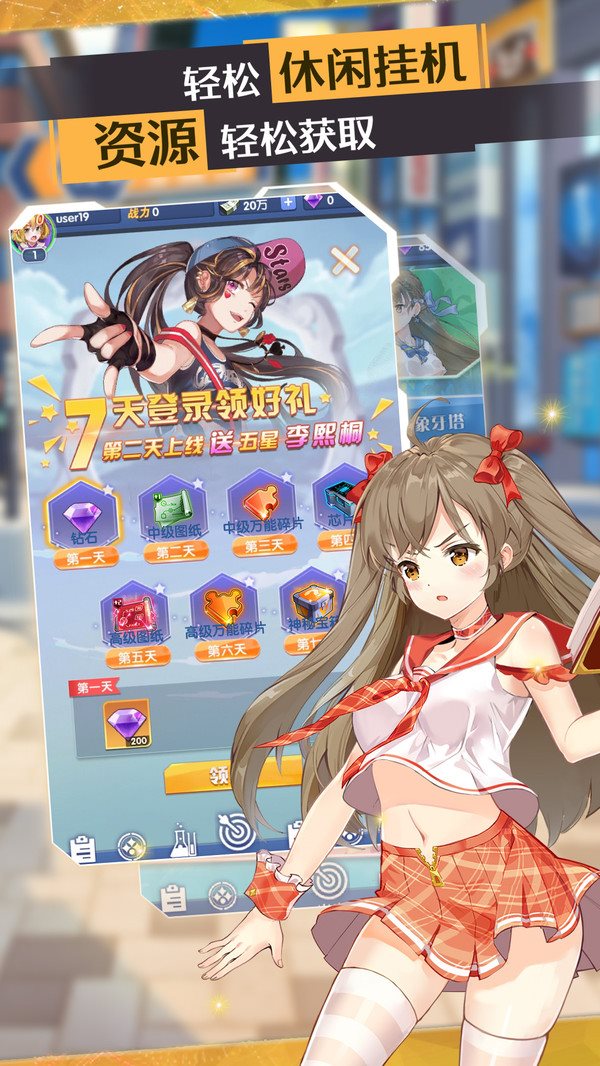 手机少女心校园游戏_少少女心游戏_少女心游戏安卓版