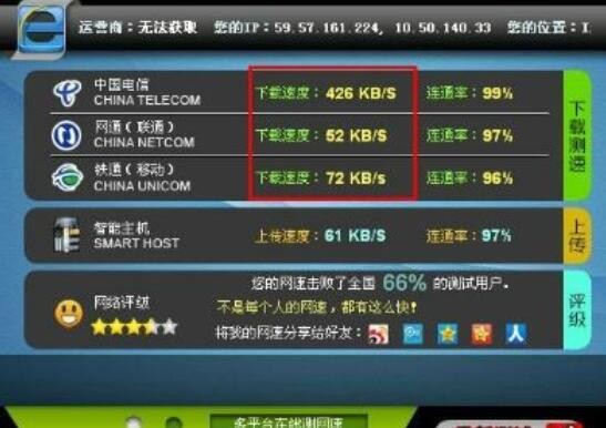 网速慢加速网络手机游戏能玩吗_网速慢玩游戏_手机网络游戏网速加速慢