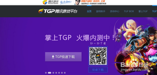 网速慢加速网络手机游戏能玩吗_手机网络游戏网速加速慢_网速慢玩游戏